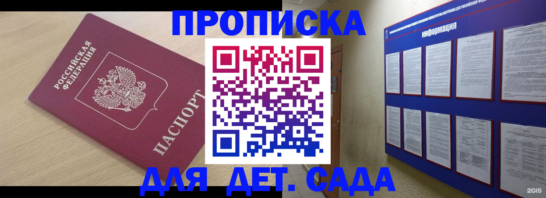 временная регистрация адрес в Грязовце